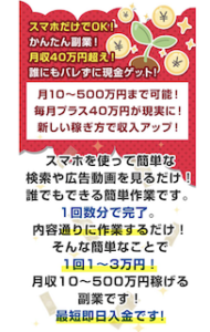 イージーPay (イージーペイ)