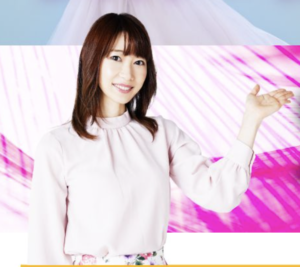 藍田愛