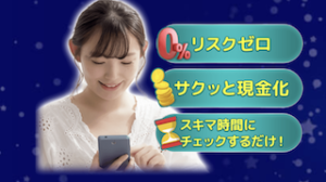 スノードロップ
