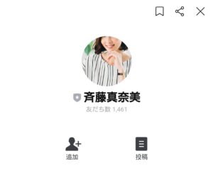 SUPER　SMILE（スーパースマイル）