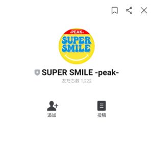 SUPER　SMILE（スーパースマイル）
