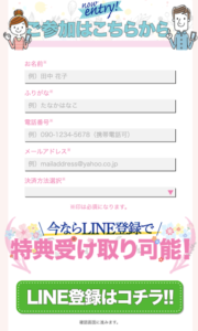 金活プロジェクト