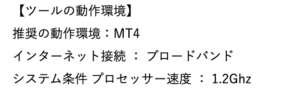 アプリワーク
