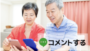 ジョブNEWS