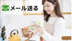 ジョブNEWS