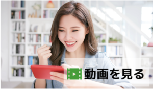 ジョブNEWS