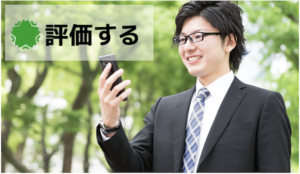 ジョブNEWS