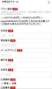 マーキュリー(Mercury）