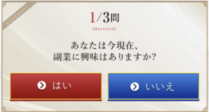 MOVEMENT（ムーブメント）