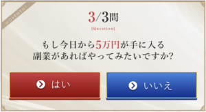 MOVEMENT（ムーブメント）