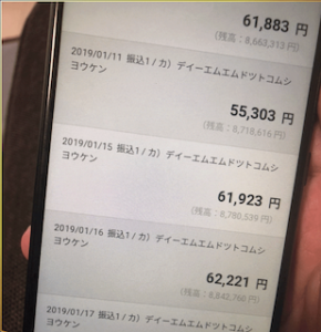 MOVEMENT（ムーブメント）