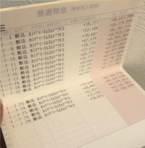 MOVEMENT（ムーブメント）