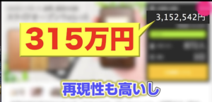 オーナーズお任せテンプレート