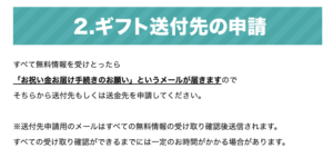 プチリッチナビ