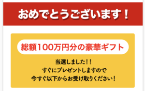 プチリッチナビ