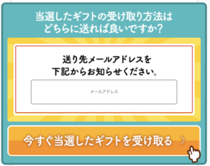 プチリッチナビ