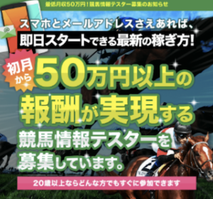 プチリッチナビ　アフィリエイト案件