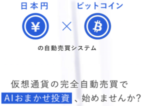 プチリッチナビ アフィリエイト案件