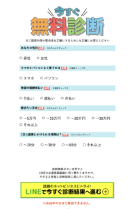 令和最新ビジネス