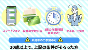 G.S.P.（ゴールドシッププロジェクト）