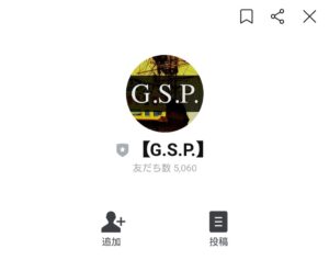 G.S.P.（ゴールドシッププロジェクト）