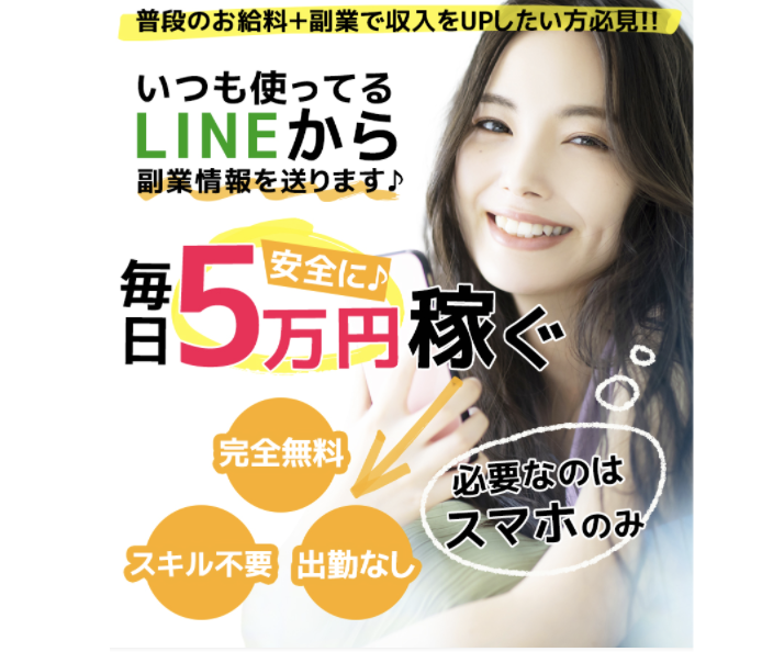 ジョブNEWS