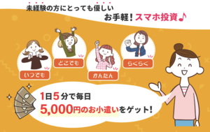 マネパン(MANEPAN)