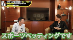 2タップフィーバー(LINE×ブックメーカー)