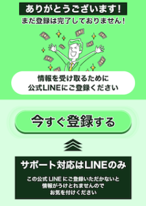 L-TYPE(エルタイプ)