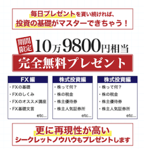 METHOD 30(メソッド30)