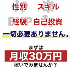 METHOD 30(メソッド30)