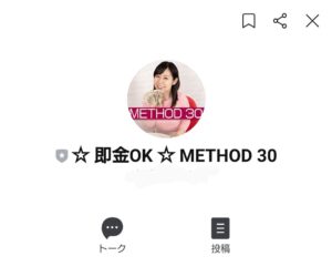METHOD 30(メソッド30)
