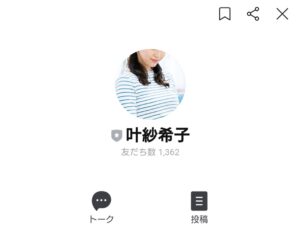 サンシャイン500