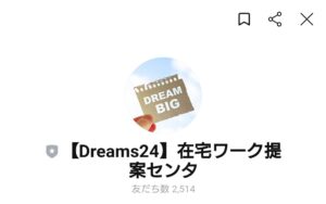 Dreams24（ドリームス24）