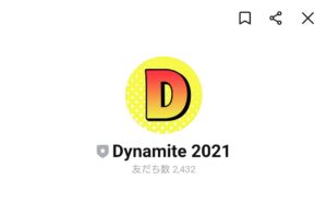Dynamite 2021（ダイナマイト2021）