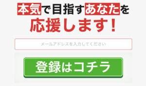 Your Choice(ユアチョイス)