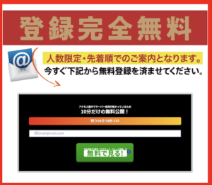 FXブラック・ジャック伝説
