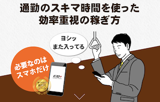 副業ビジネスライフ