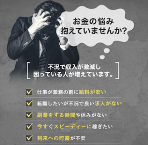 ゴールドイレブン
