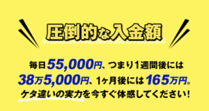 ゴールドイレブン