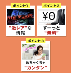 マネーキャッスル