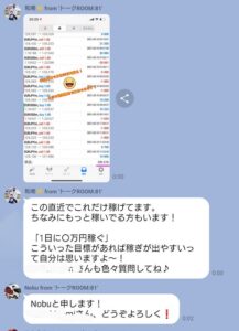 リモートアルファ