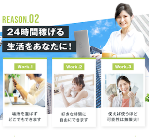 リモートアルファ