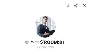 リモートアルファ