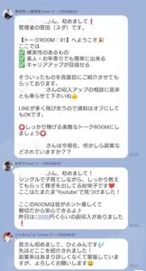 リモートアルファ