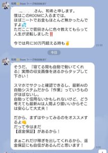 リモートアルファ