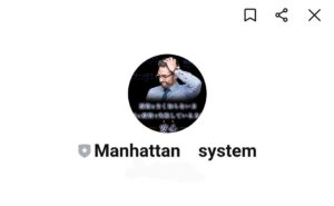Manhattan Trade(マンハッタントレード)