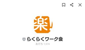 ネッツ
