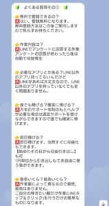 ネッツ