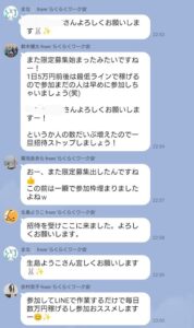 ネッツ